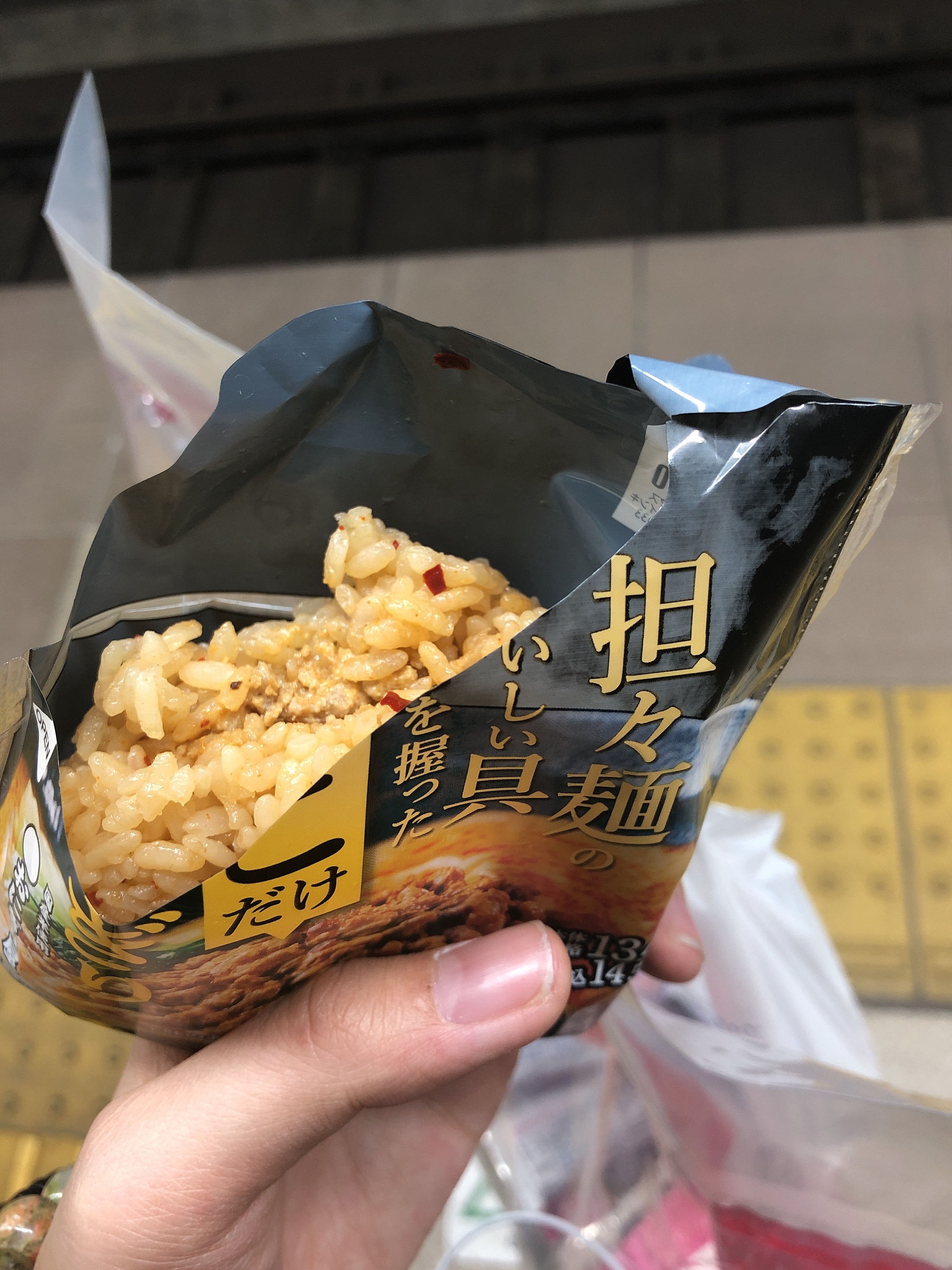 麻辣担担面饭团